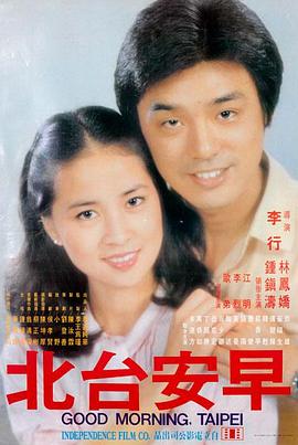 a电影经典佳片：山城来信