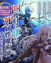 a电影热播榜：声动纪元