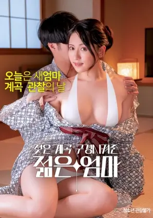 a电影经典佳片：旧胶片上的夏天