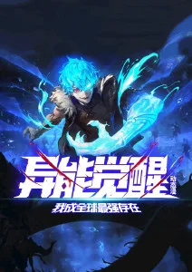 a电影动漫专区：机械心跳